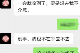 萧山贷款清欠服务