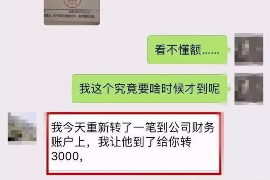 萧山讨债公司成功追回初中同学借款40万成功案例